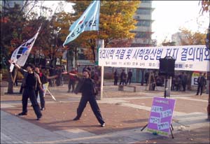 율동패 '몸짓선언'이 공연하고 있다. 